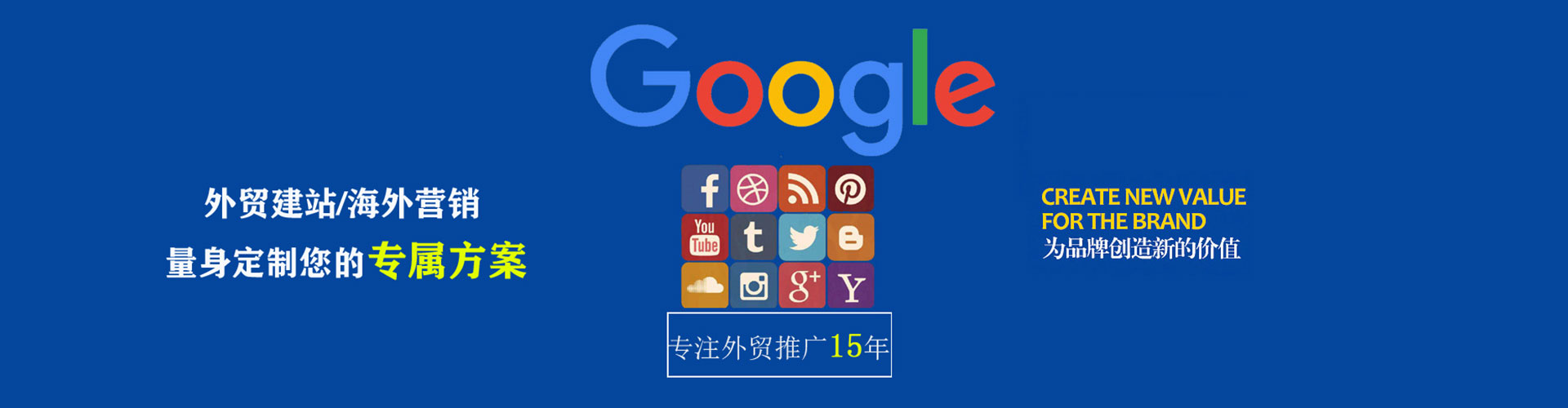 都江堰sem主管